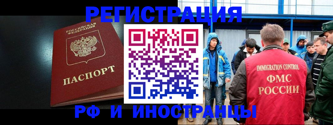 регистрация для дет. сада в Михайлове