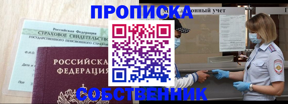 регистрация для дет. сада в Михайлове